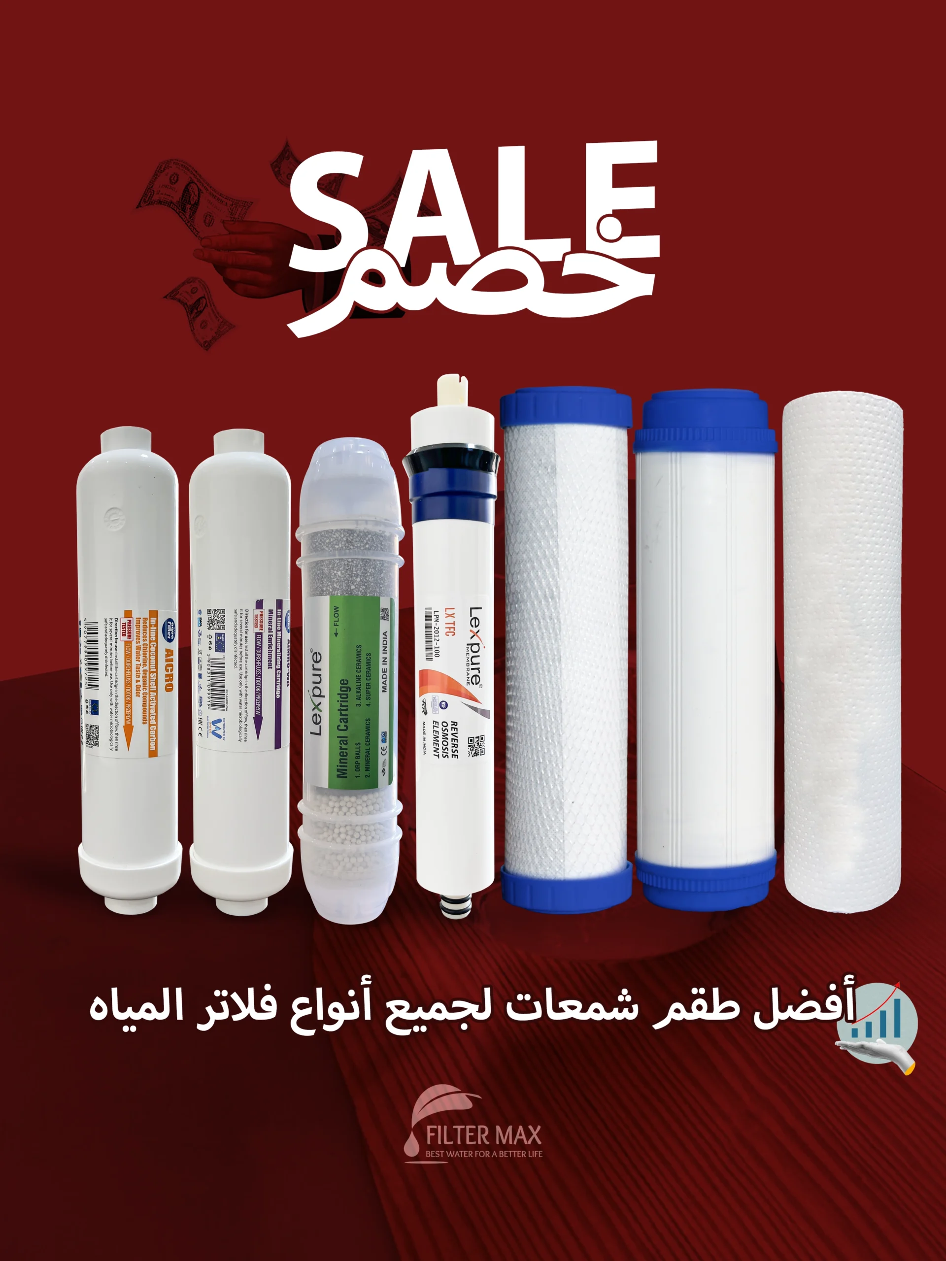 طقم شمعات فلتر 7 مراحل